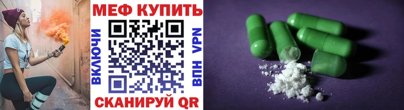 Купить закладку Конопля Амфетамин Гашиш Альфа ПВП Меф мяу мяу Cocaine Комсомольск-на-Амуре