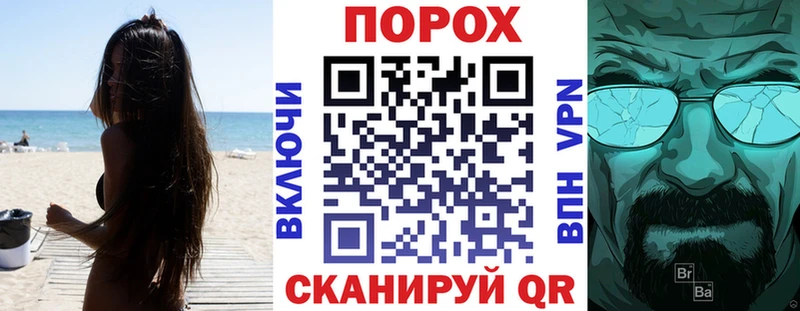 Купить закладки  Комсомольск-на-Амуре  АМФЕТАМИН 97% 