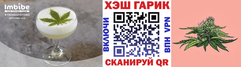 Печенье с ТГК конопля  Купить  Комсомольск-на-Амуре 