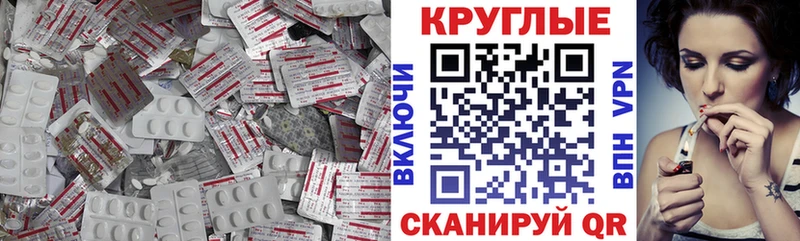 Купить где  Комсомольск-на-Амуре  ЭКСТАЗИ 280мг 
