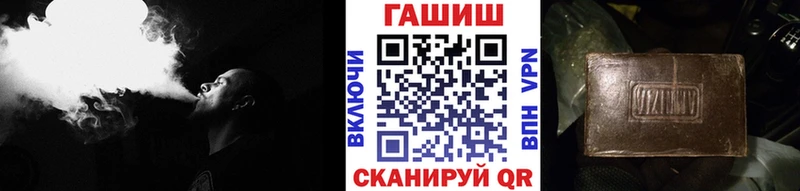 Купить где  Комсомольск-на-Амуре  ГАШИШ гарик 