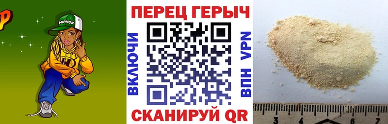 ГЕРОИН VHQ  Купить где  Комсомольск-на-Амуре 