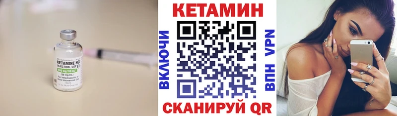 Кетамин ketamine  Купить  Комсомольск-на-Амуре 