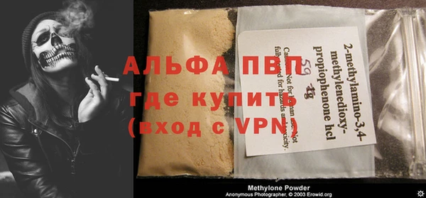 гашишное масло Вяземский