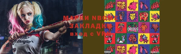 кокаин перу Вязьма