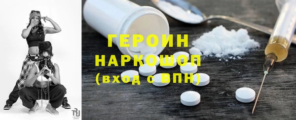 кокаин перу Вязьма