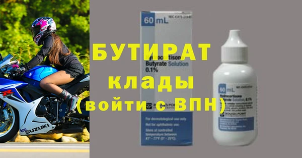 гашишное масло Вяземский