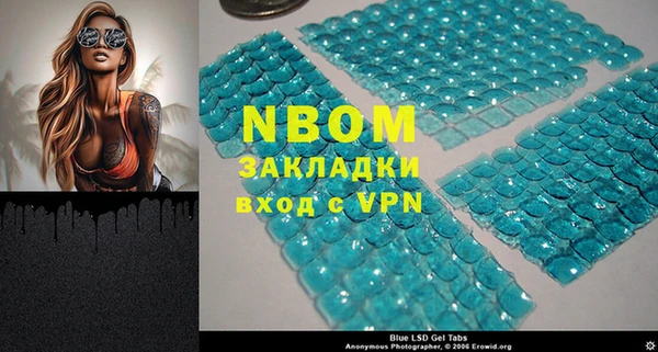 кокаин перу Вязьма