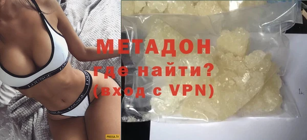 гашишное масло Вяземский