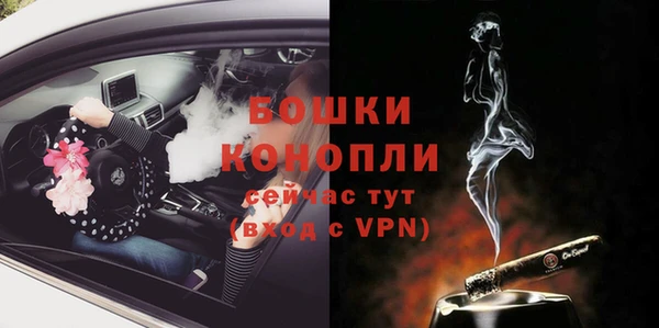 гашишное масло Вяземский