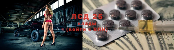кокаин перу Вязьма