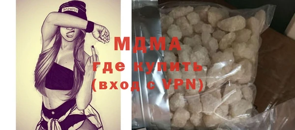 гашишное масло Вяземский