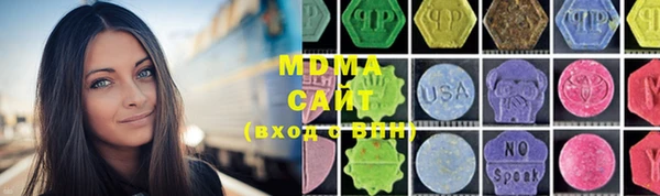метамфетамин Вязники