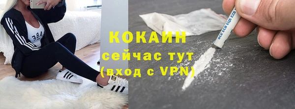 метамфетамин Вязники