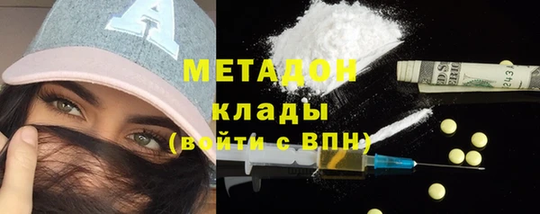 кокаин перу Вязьма