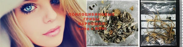 метамфетамин Вязники