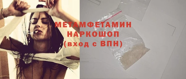 метамфетамин Вязники