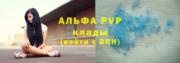 гашишное масло Вяземский