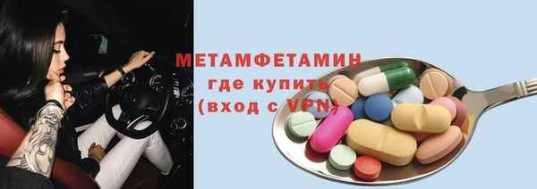 кокаин перу Вязьма