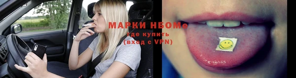 метамфетамин Вязники