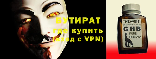 метамфетамин Вязники