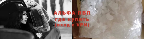 кокаин перу Вязьма
