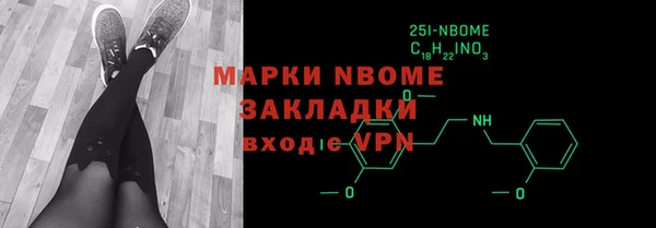 кокаин перу Вязьма