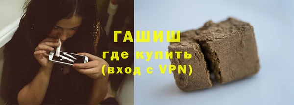 кокаин перу Вязьма