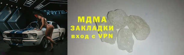 метамфетамин Вязники
