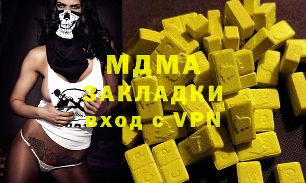 кокаин перу Вязьма