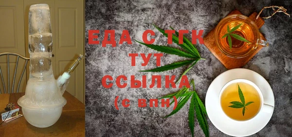 метамфетамин Вязники