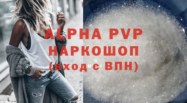 гашишное масло Вяземский