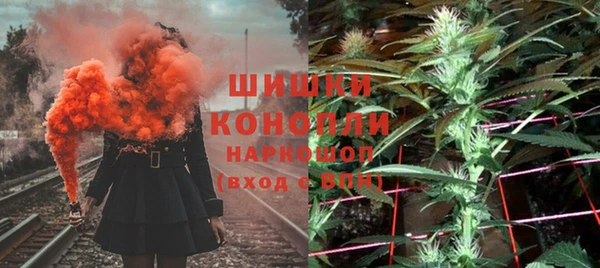 гашишное масло Вяземский
