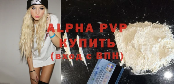 метамфетамин Вязники