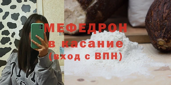 кокаин перу Вязьма