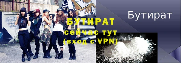 метамфетамин Вязники