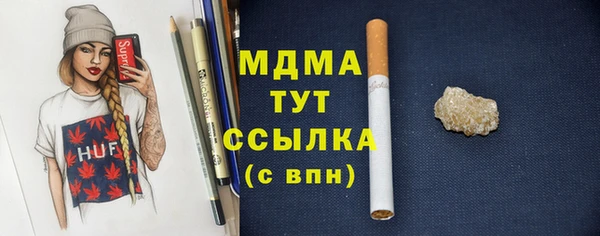 гашишное масло Вяземский