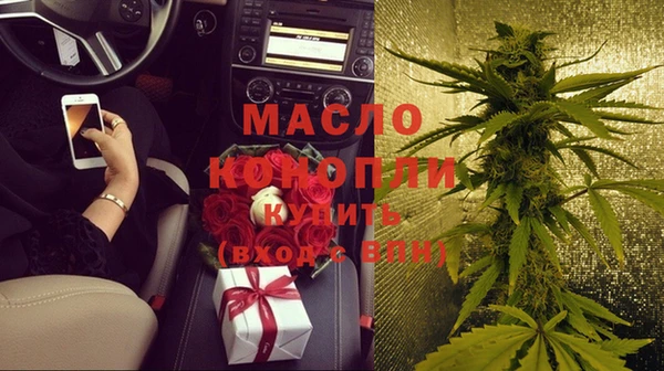 гашишное масло Вяземский
