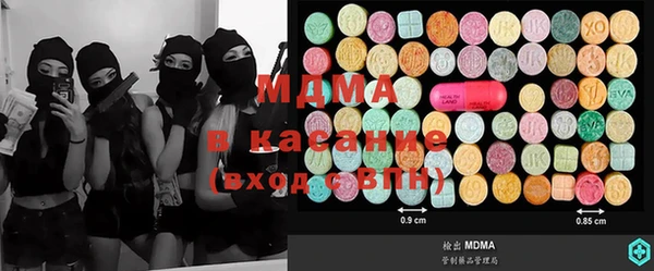 гашишное масло Вяземский