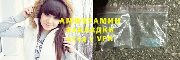 метамфетамин Вязники