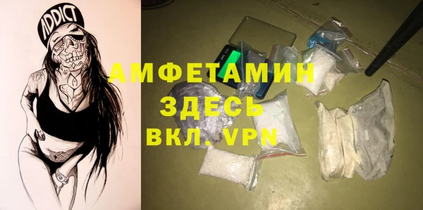 гашишное масло Вяземский