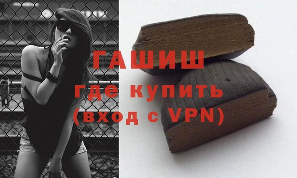 гашишное масло Вяземский