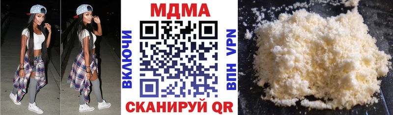 MDMA Molly Комсомольск-на-Амуре