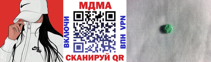 Купить закладки  Комсомольск-на-Амуре  МДМА молли 