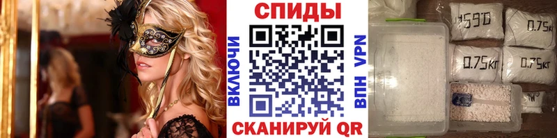 Купить где  Комсомольск-на-Амуре  МЕТАМФЕТАМИН мет 