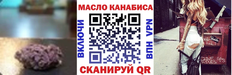 ТГК вейп с тгк  Купить  Комсомольск-на-Амуре 