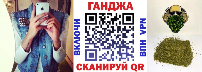 Купить где  Комсомольск-на-Амуре  МАРИХУАНА индика 